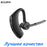 ACLDFH Bluetooth Earphone (H)