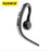 NAIKU Handsfree Bluetooth Headphone (H)